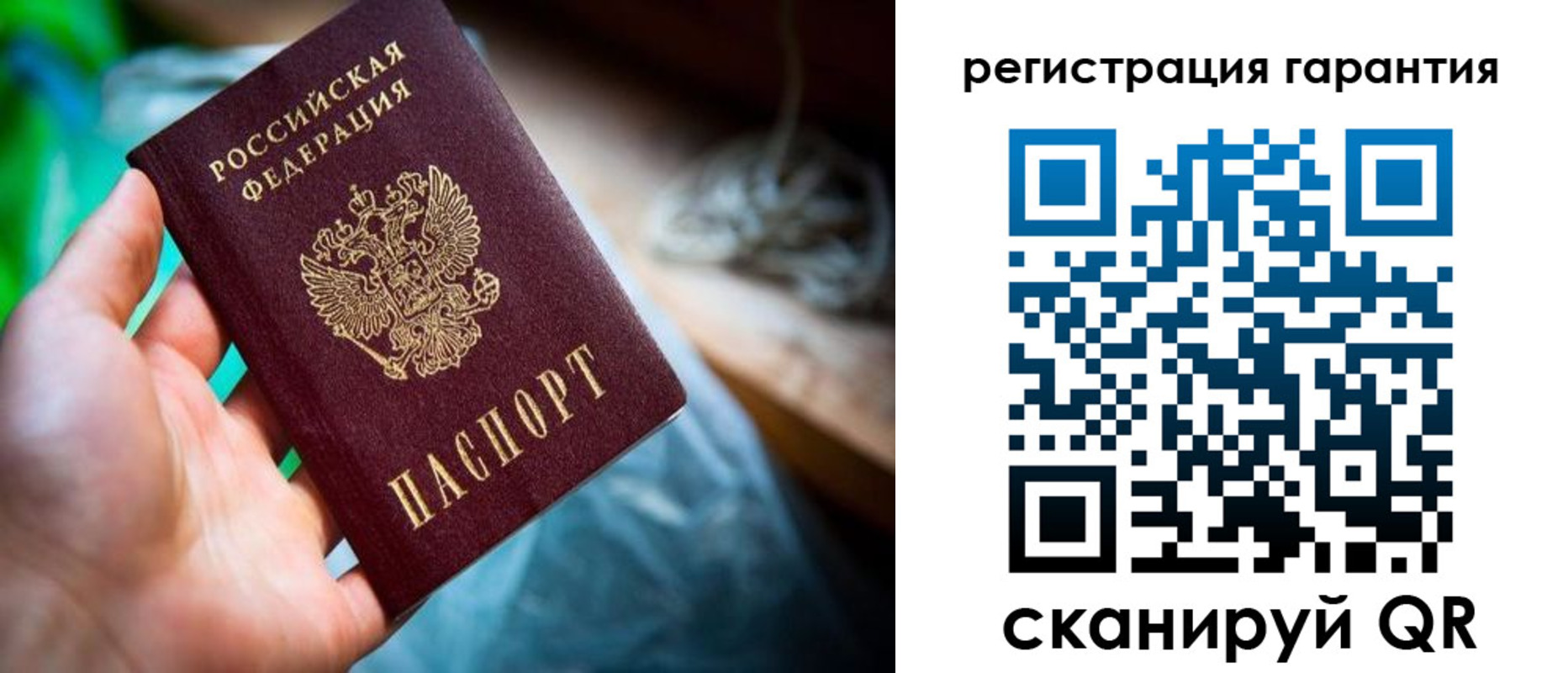 временная регистрация в Обнинске